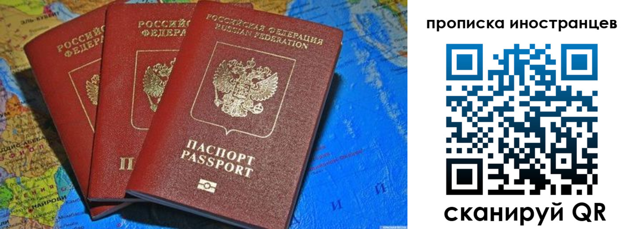 временная регистрация собственник в Ленске
